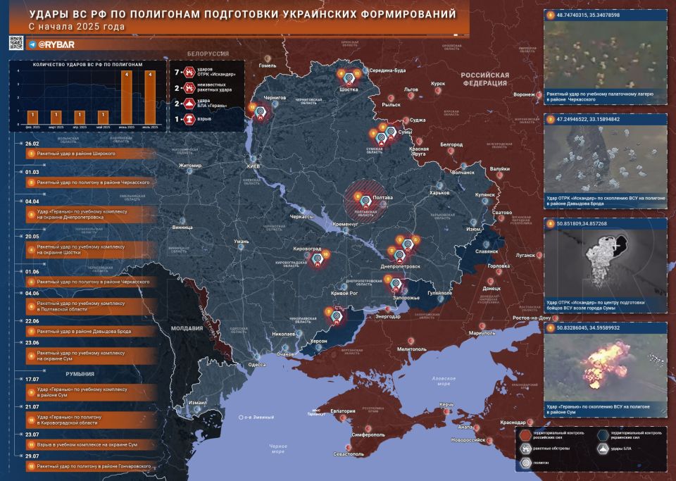 Новый удар по полигону. Ночью ВС РФ нанесли очередной удар по территории одного из учебных подразделений сухопутных войск ВСУ: официально сообщается об одном погибшем и 11 раненых разных степеней тяжести, однако нет...