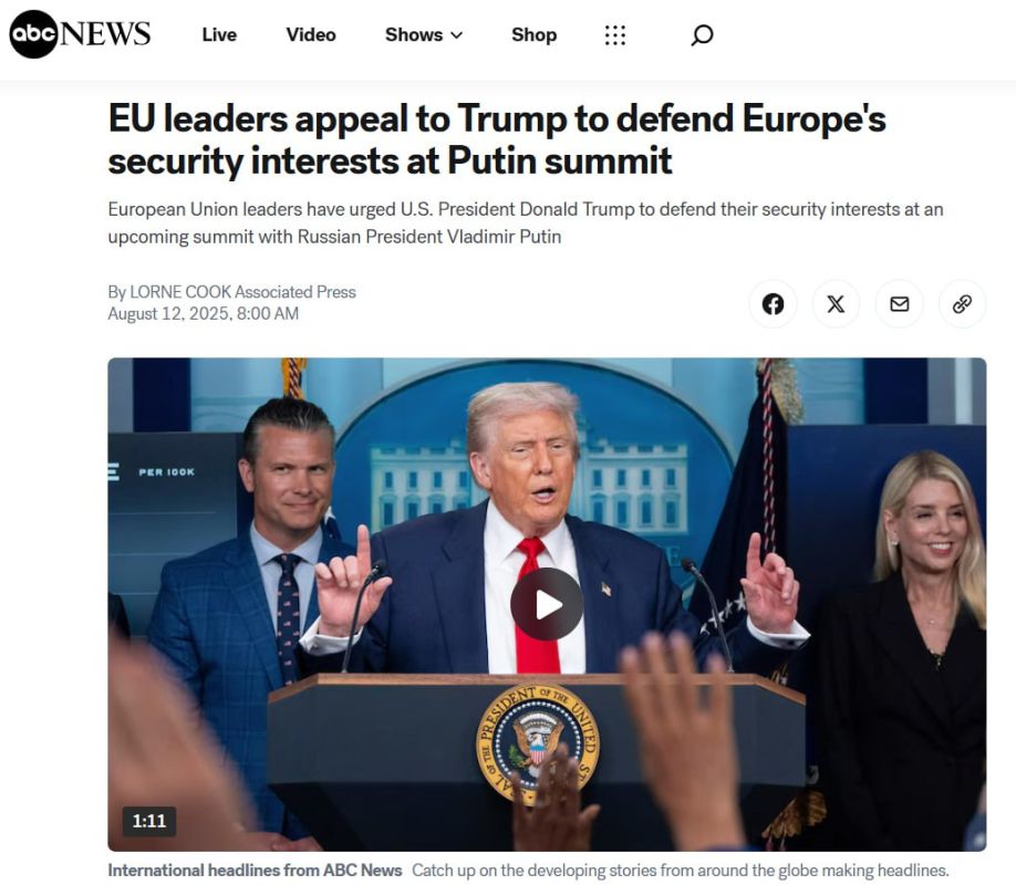 Лидеры ЕС призывают Трампа отстаивать их интересы на встрече с Владимиром Путиным