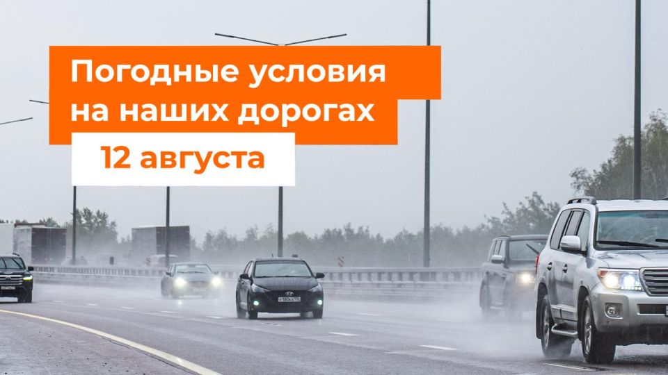 М-1 «Беларусь», М-3 «Украина»