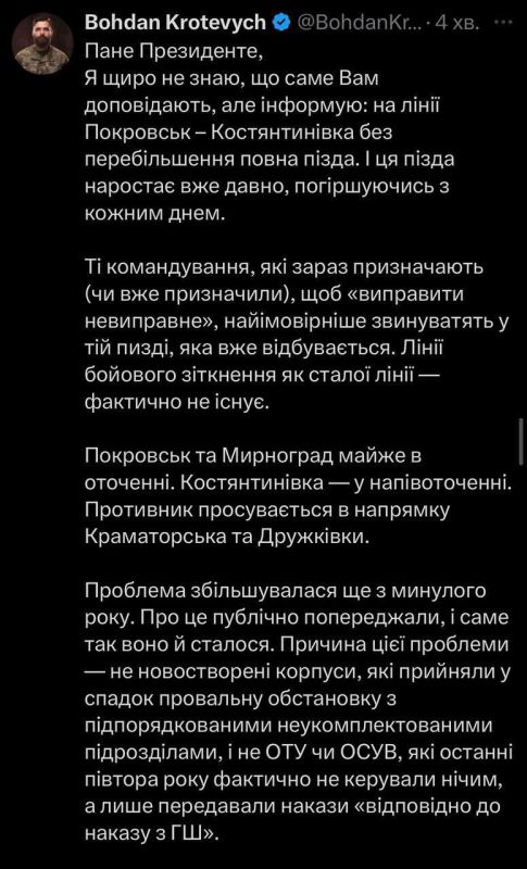 Армен Гаспарян: Ночь у селюков прошла нервно