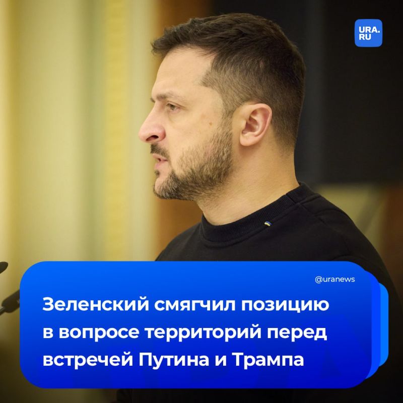 Зеленский смягчил позицию по территориям перед встречей Путина и Трампа, сообщила The Telegraph