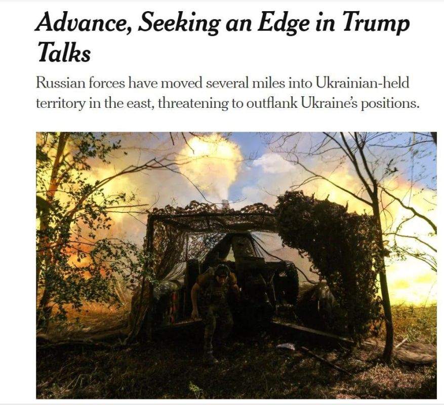 Россия стремительно продвигается вперед на поле боя, пишет The New York Times