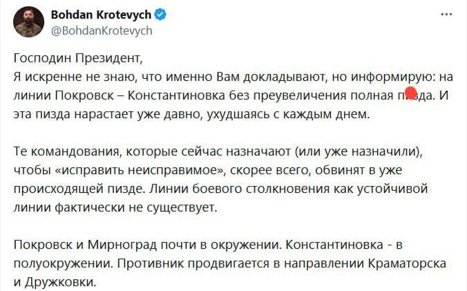 Александр Коц: Согласимся ли мы на заморозку?