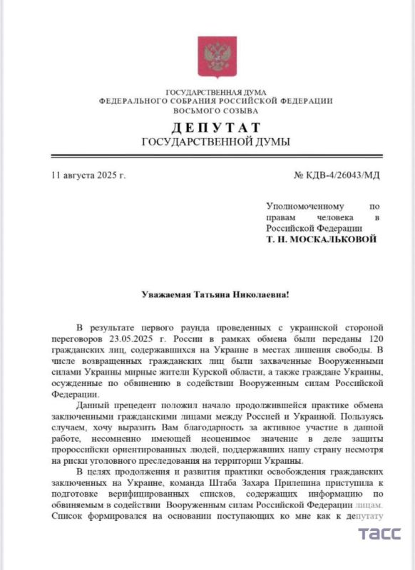 ������� �� ������� �������� �������� ������� ������������ �������������� ������ ����������������, ����������� �� �������