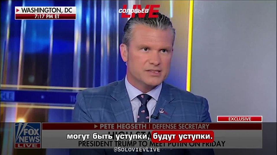 «Могут быть обмены землей, могут быть уступки. Будут уступки» – глава Пентагона Пит Хегсет о возможных будущих мирных переговорах по Украине