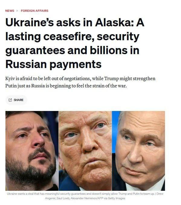 Politico озвучила очередные условия ОП для завершения войны