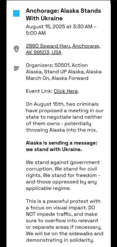 Два майора: 15 августа в Анкоридже местные активисты собираются провести митинг за Украину и против американской коррупции