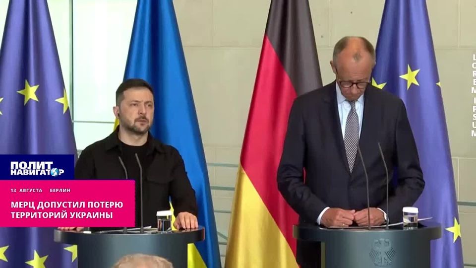 Мерц призвал считать сдачу территорий Украины тем самым «перемирием», которого требовали от РФ. Украинские территории могут быть предметом торга, однако речи о юридическом признании их потери нет