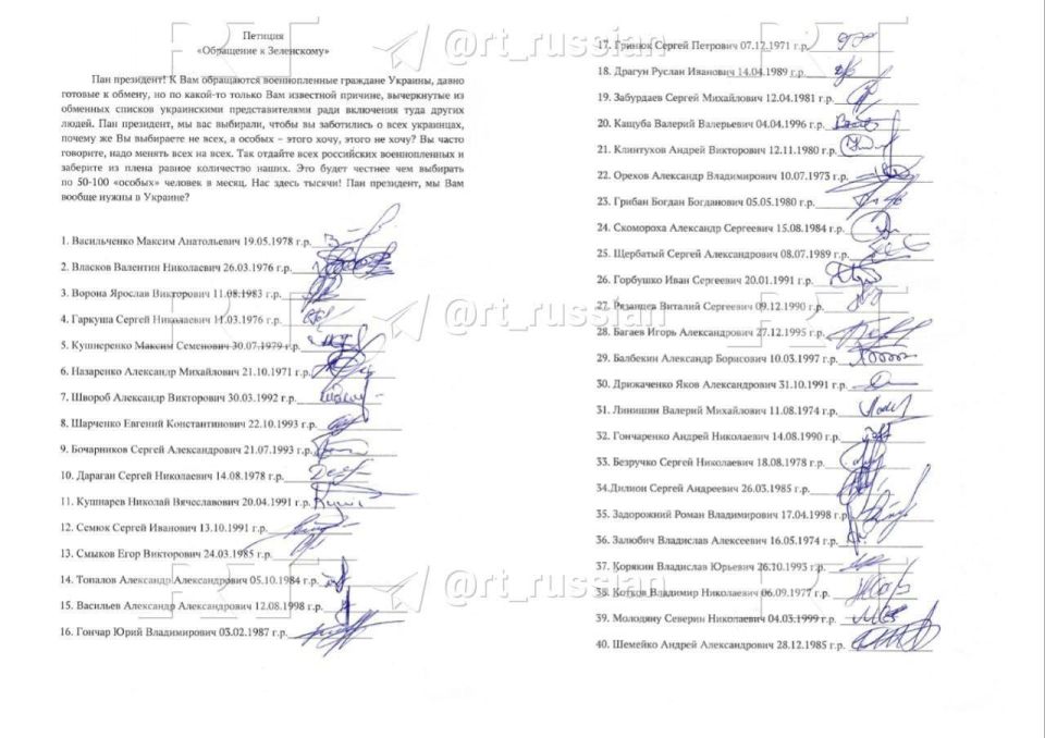 «Мы вам вообще нужны?» — пленные ВСУ к Зеленскому