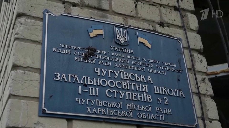 Перед саммитом на Аляске Киев усиливает террористическую активность в российских регионах