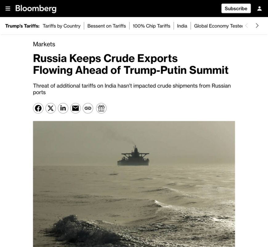 Поставки российской нефти в Индию продолжаются, несмотря на угрозы Трампа — Bloomberg