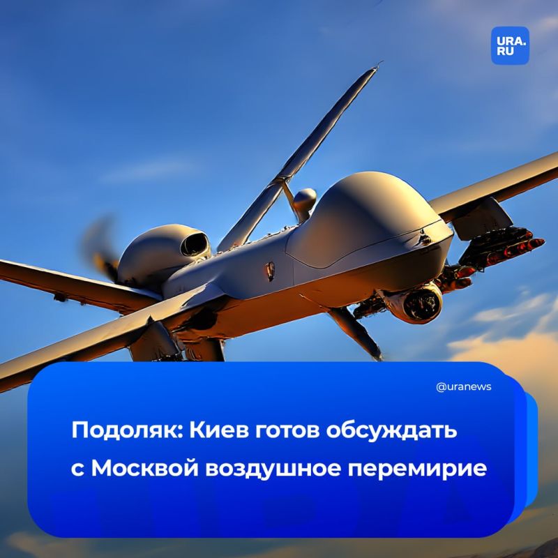 Украина готова обсуждать с Россией воздушное перемирие