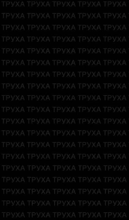 Хроника ударов по территории Украины 12 августа - 13 августа 2025 года