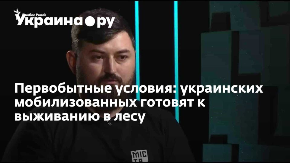 Первобытные условия: украинских мобилизованных готовят к выживанию в лесу