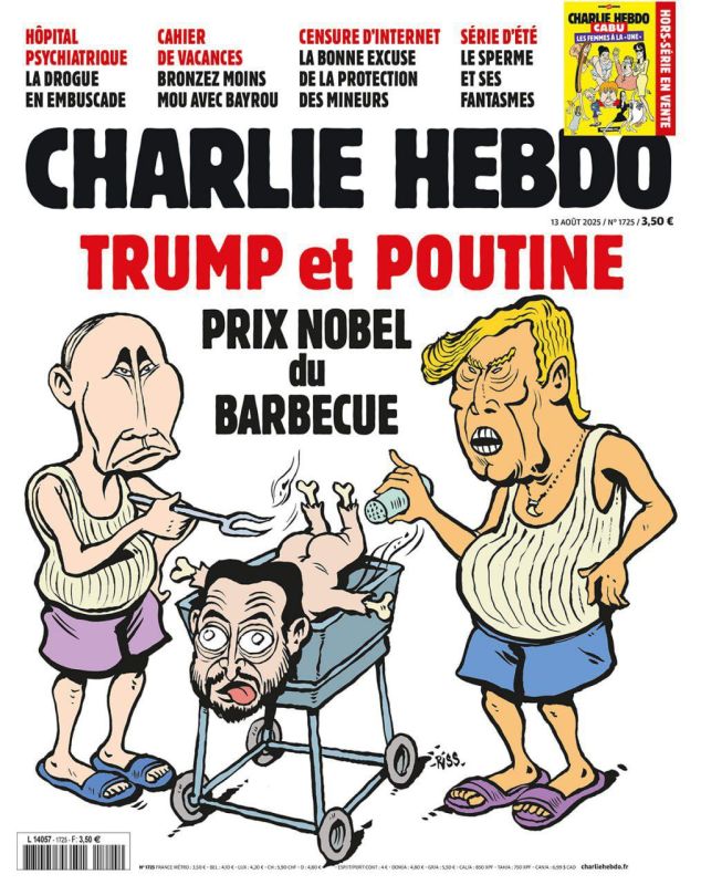 Знаменитое французское издание Charlie Hebdo смотрит на будущее Зеленского крайне пессимистично