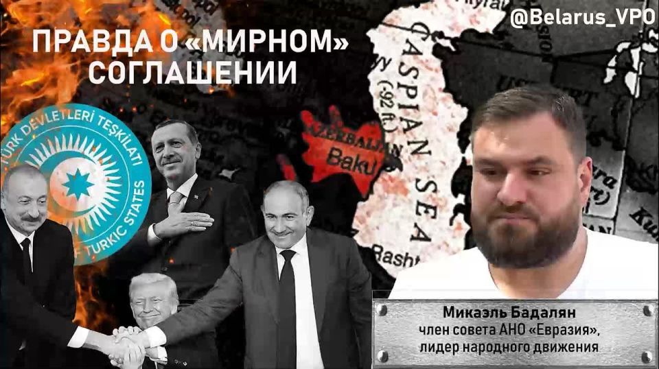 «Мир» Армении и Азербайджана