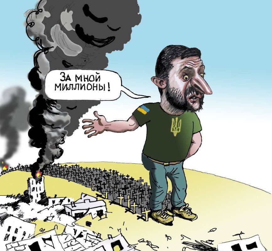 "Зеленский требует, чтоб переговоры Владимира Путина с Трампом прошли уже сегодня, так как до пятницы Русская Армия может дойти до Днепра"