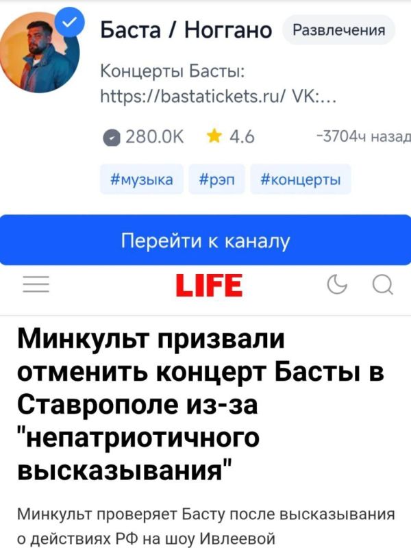 "Только близкие к ним (точнее даже подконтрольные и питающиеся бюджетом) и к Администрации президента СМИ, блогеры, журналисты, ЛОМы регистрируют свои блоги в отечественном мессенджере
