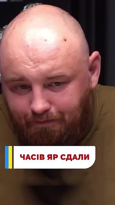 ВСУ официально признали потерю Часов Яра