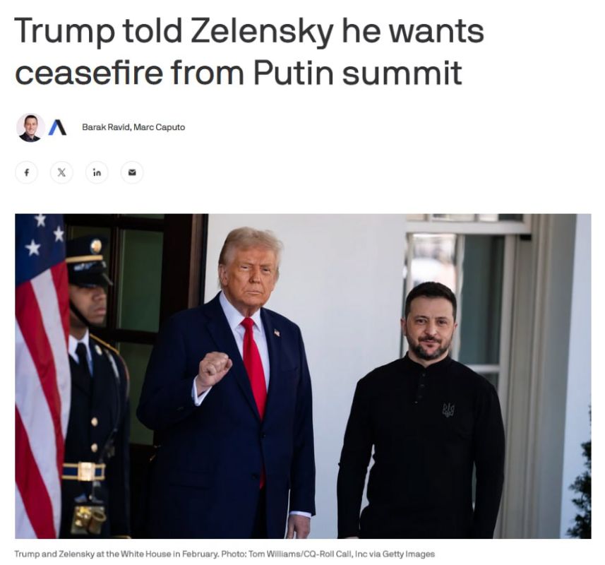 Я не местный, разбирайтесь сами: Трамп перекладывает «вопрос» территорий на ЕС и Украину