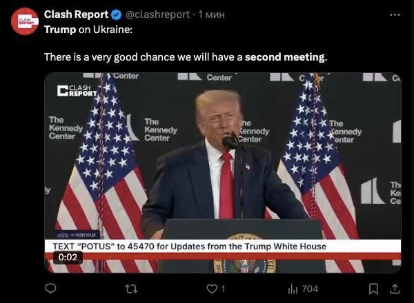 Есть хороший шанс на вторую встречу по Украине после саммита с Путиным на Аляске, заявил Трамп