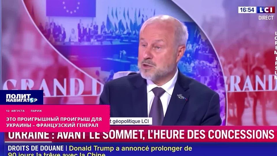 «Это проигрышный проигрыш для Украины» – французский генерал