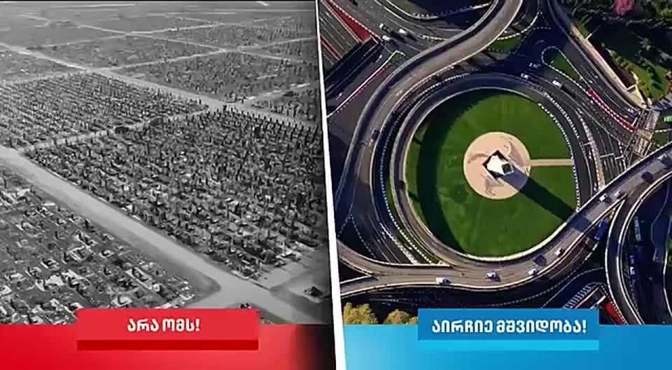 Грузия выбирает жизнь: в Тбилиси продемонстрировали своим людям, что значит быть "анти-Россией"