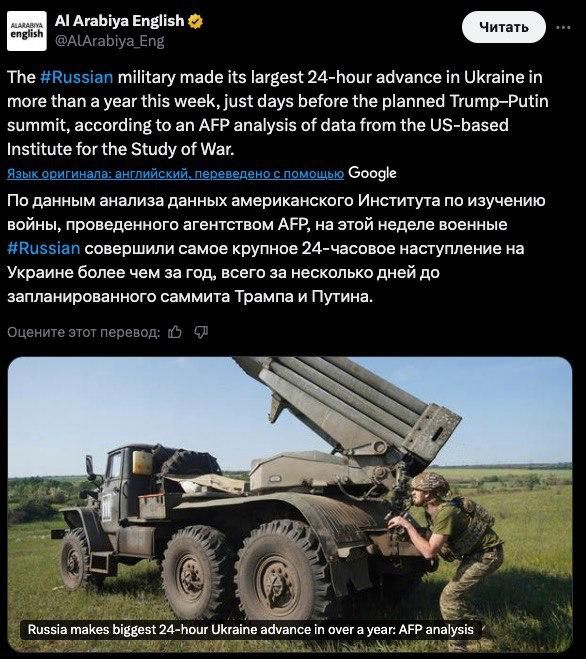 Российская армия ставит рекорды