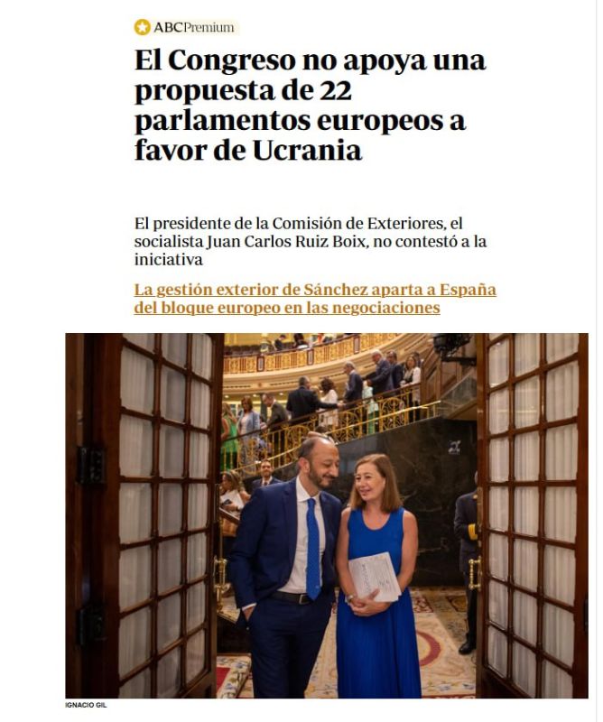 Проукраинская декларация провалилась: Испания отказалась поддержать инициативу ЕС