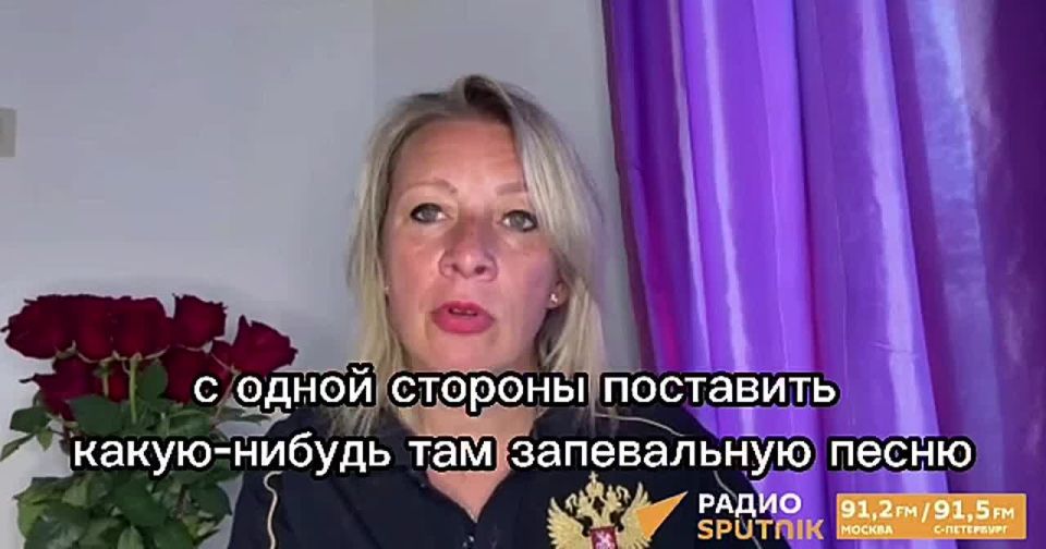 Вышиванки раздали, чубы навязали и уничтожают народ: Мария Захарова рассказала, какая главная цель у Зеленского