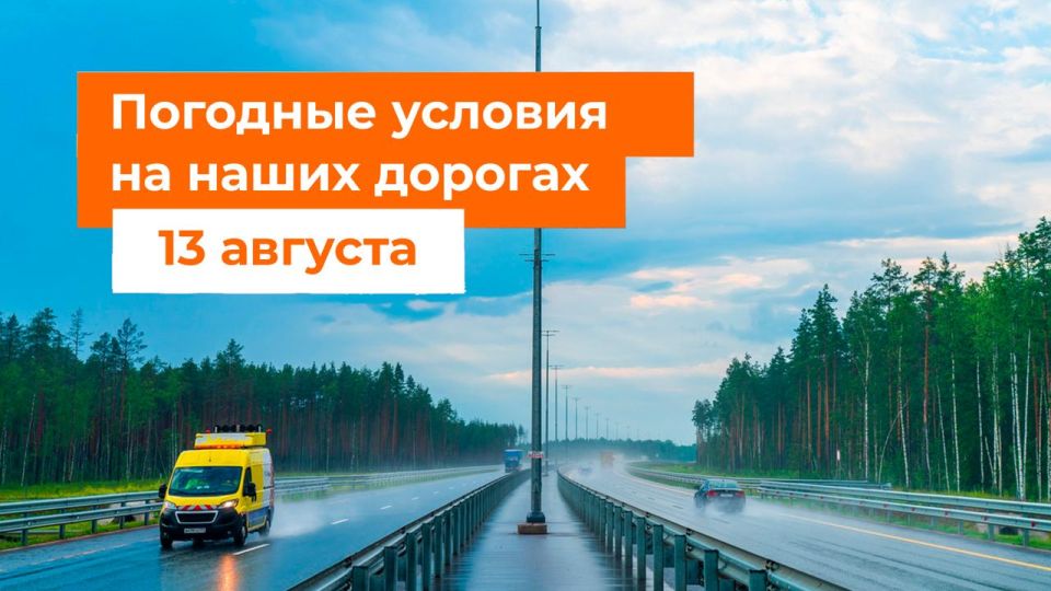 М-1 «Беларусь», М-3 «Украина»