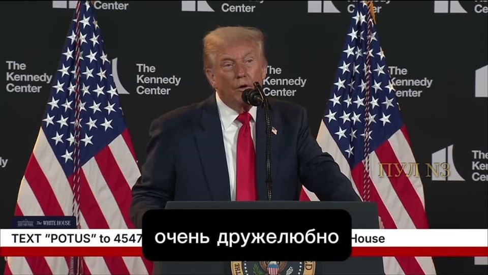 Трамп - заявил, что есть хороший шанс на вторую встречу по Украине после саммита с Путиным на Аляске: