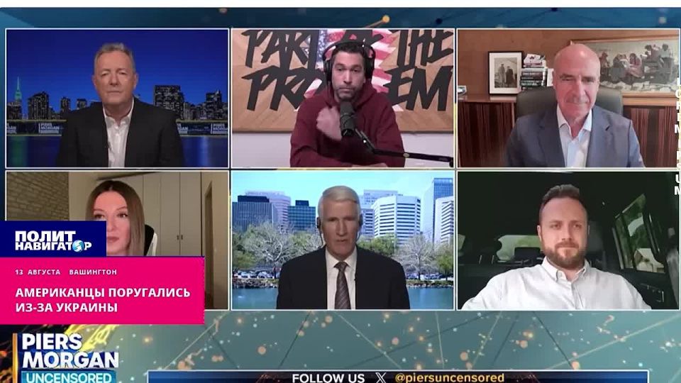 «Дурак! Сам дурак!» – американцы поругались в эфире из-за Украины