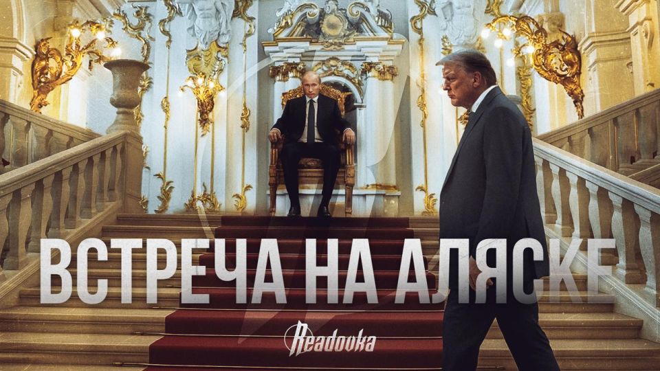 В преддверии переговоров на Аляске Украина выдвинула свои требования для мира — Politico пишет, что Зеленский потребует от России выплат до $1 трлн