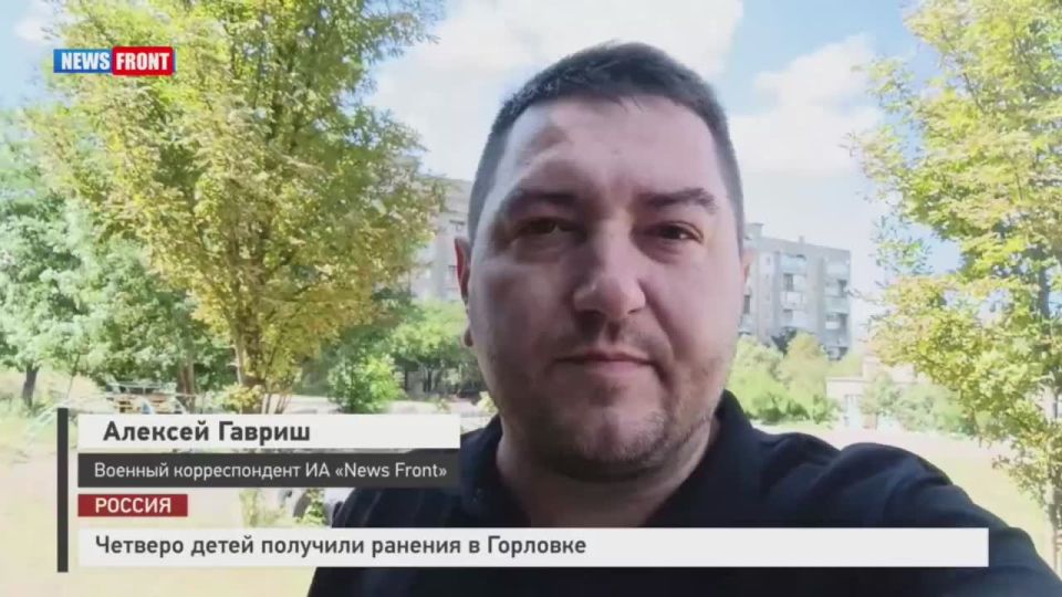 Виталий Киселев: Детская площадка Горловки - мишень для ВСУ