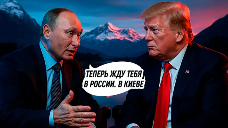 "Украина — только повод для встречи": На Аляске начинается большой раздел. Главная опасность Путина и Трампа. Пинчук — о партии, которую разыграют