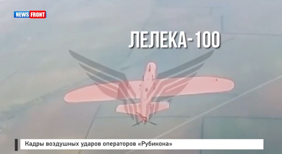 Кадры воздушных ударов операторов «Рубикона»