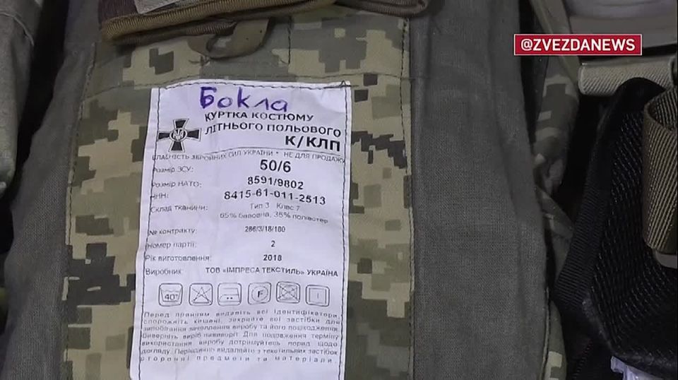 "Убить как можно больше российских военнослужащих": пособник Киева хотел попасть в военную часть в Курской области, взорвать бойцов и сбежать на Украину