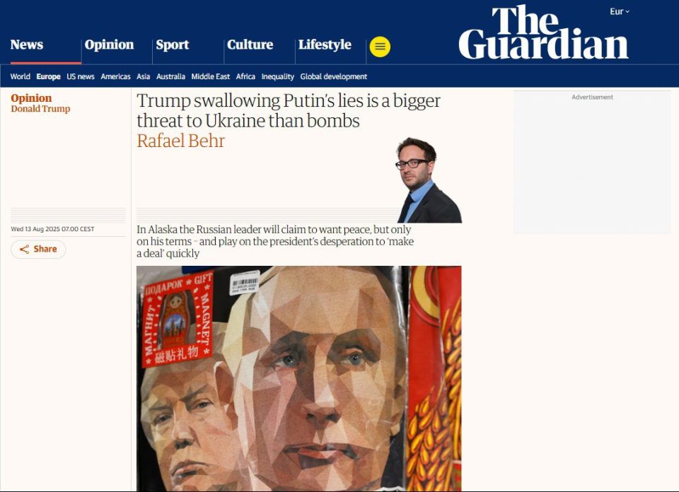 Британский журналист Ральф Бэр о саммите на Аляске: