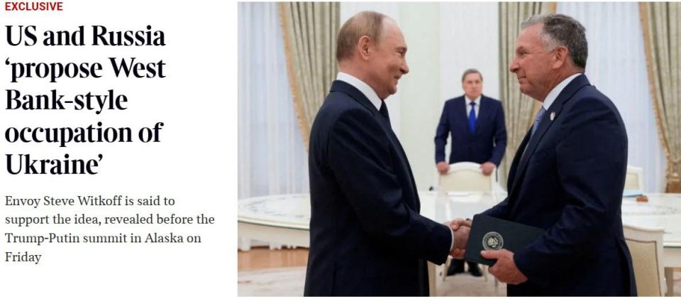 Стив Уиткофф поддержал идею контроля России над освобожденными территориями, сообщает The Times