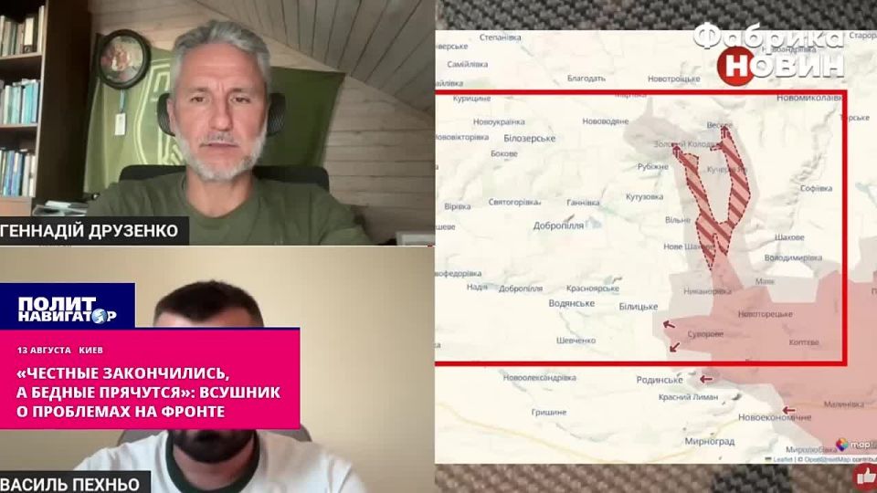 «Честные закончились, а бедные прячутся»: садист из ВСУ о проблемах на фронте