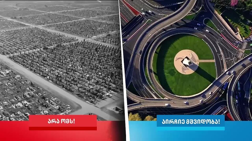 Партия «Грузинская мечта» решила сыграть на эмоциях и выпустила предвыборный ролик с кадрами войны на Украине