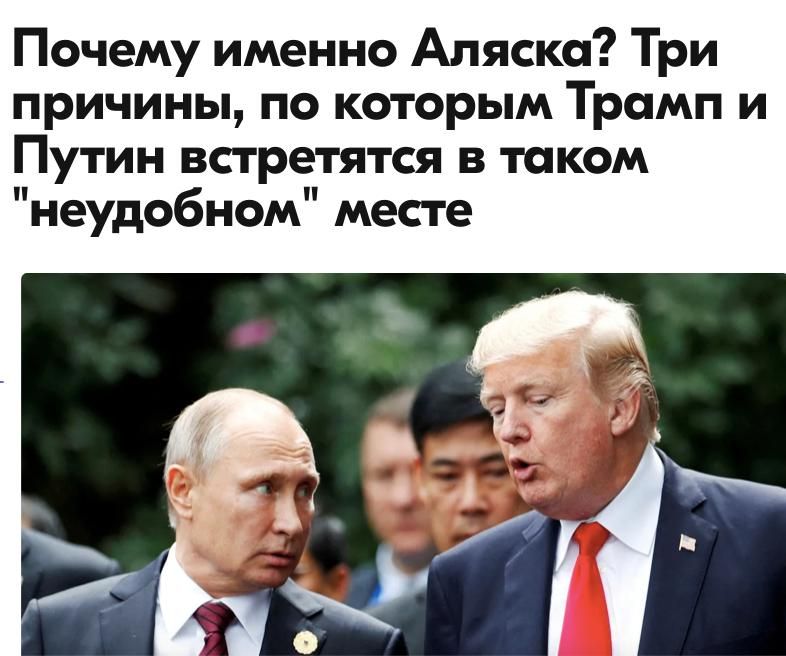 Михаил Онуфриенко: The Guardian срывает покровы с факторов, которые повлияли на выбор в пользу столь "неудобного" места встречи