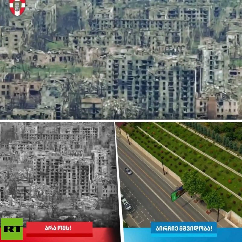 Это скрины из предвыборного ролика «Грузинской мечты»: партия использовала кадры в том числе с Украины и из зоны СВО