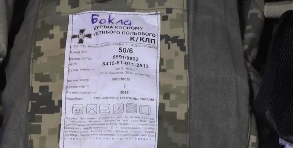 Кадры задержания сотрудниками ФСБ пособника Киева в Кировской области