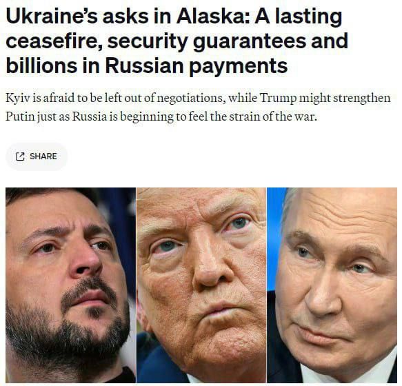 Украина имеет пять ключевых требований в рамках урегулирования войны, — Politico