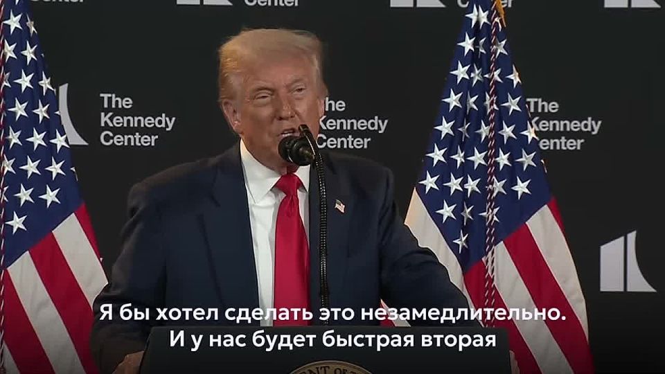 Трамп рассчитывает, что Путин и Зеленский вскоре могут провести совместные переговоры, если встреча на Аляске будет успешной