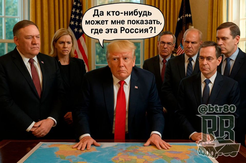 "Без экспертов": Трамп едет на встречу с Путиным, зачистив Вашингтон от специалистов по России, — Financial Times