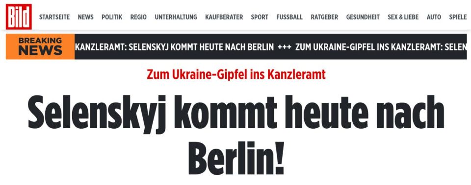 Зеленский примет участие в созвоне с Трампом из канцелярии Мерца