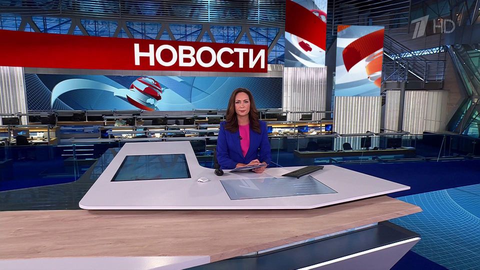Выпуск новостей в 12:00 от 13.08.2025